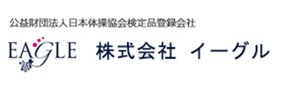 株式会社イーグル